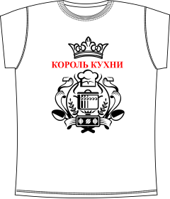 Король Кухни White, повар, кухня, еда